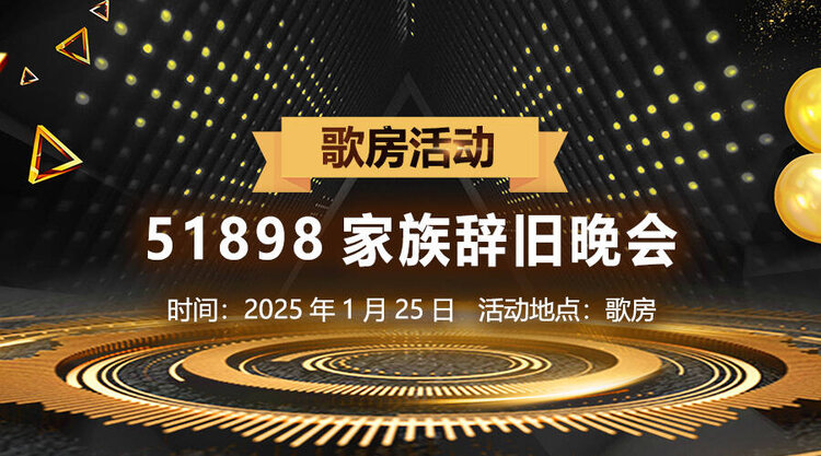 卓然🎤V娱热点