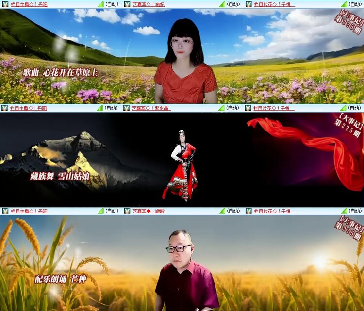 曾经🎤V娱热点