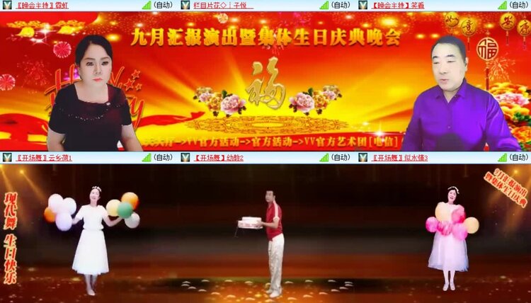 若雨🎤V娱热点