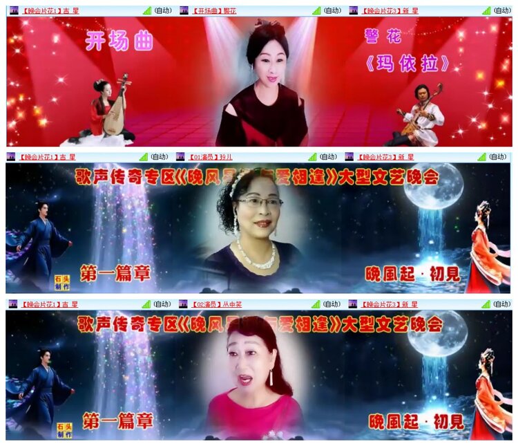 背影🎤V娱热点