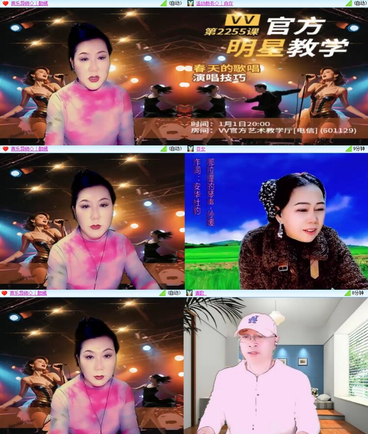 思点🎤V娱热点