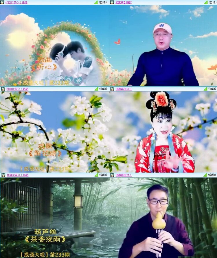 浓茶🎤V娱热点