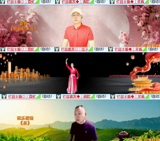 小六🎤V娱热点