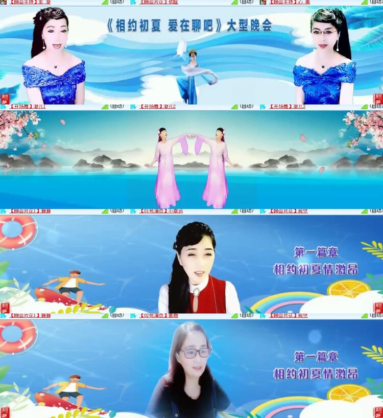 杜影🎤V娱热点