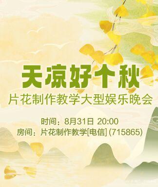 纳兰＿🎤V娱热点