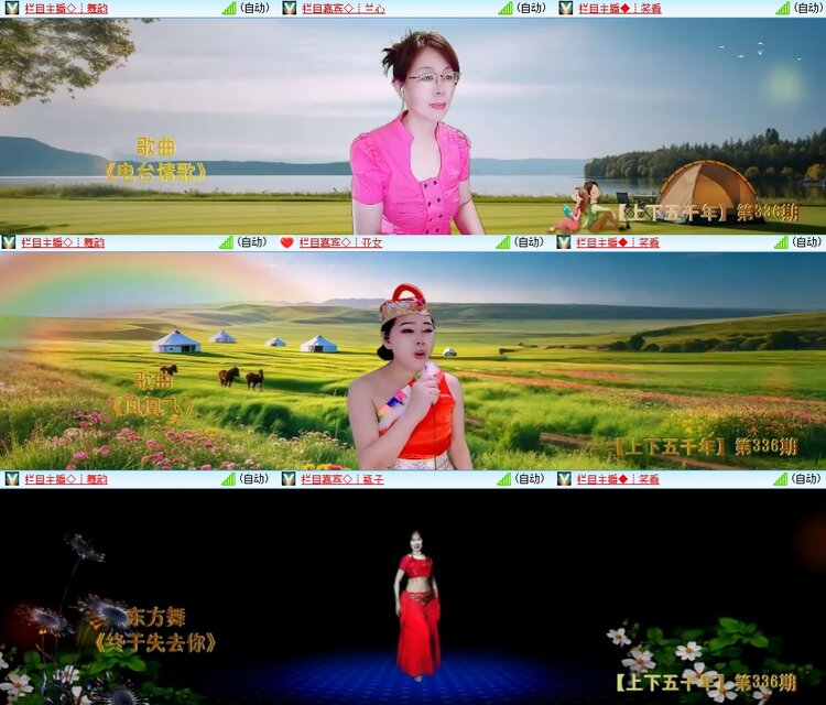柠檬🎤V娱热点