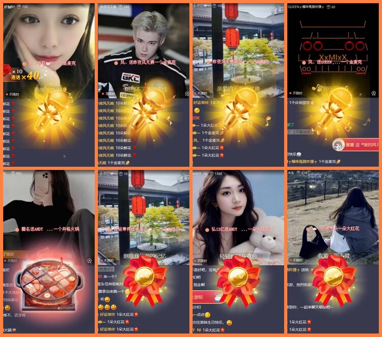 安然🎤V娱热点