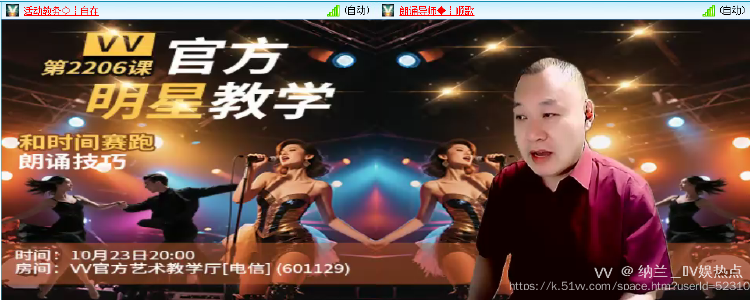 纳兰＿🎤V娱热点