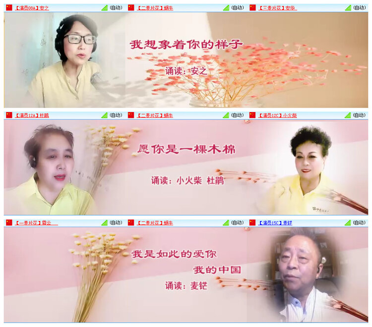 小路🎤V娱热点