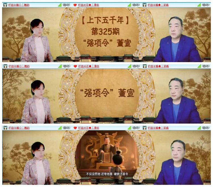 凡人🎤V娱热点