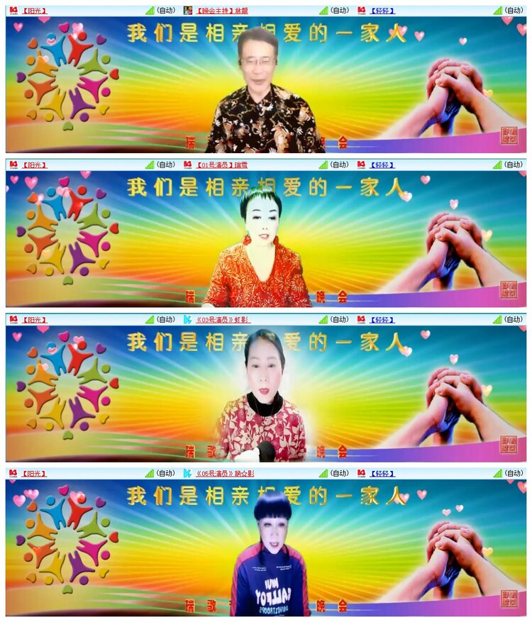 九小九324🎤V娱热点