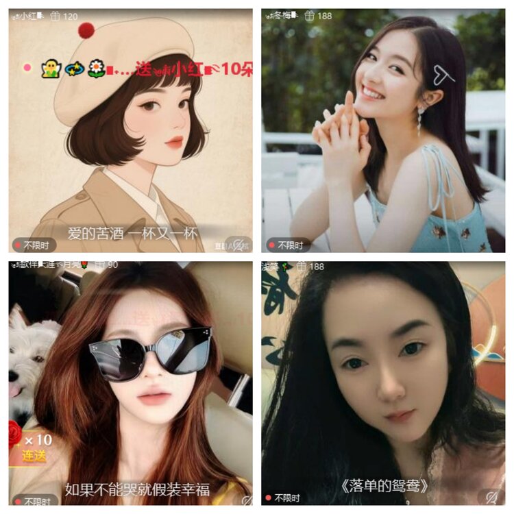 卓然🎤V娱热点