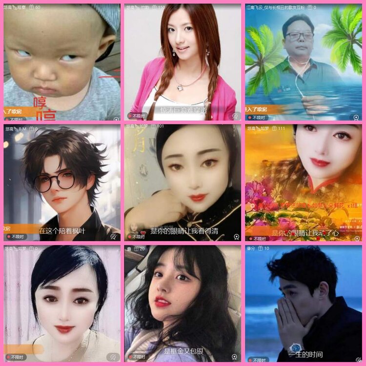 惜缘🎤V娱热点