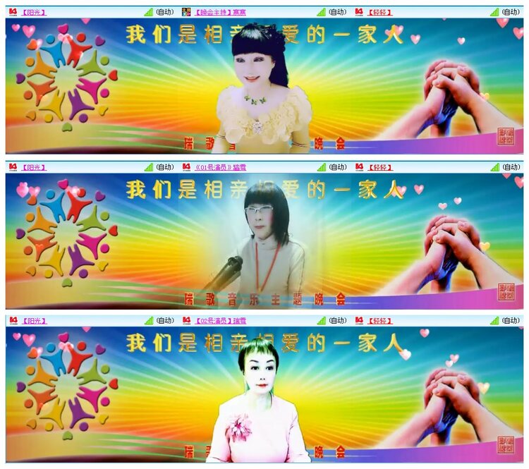 凡人🎤V娱热点