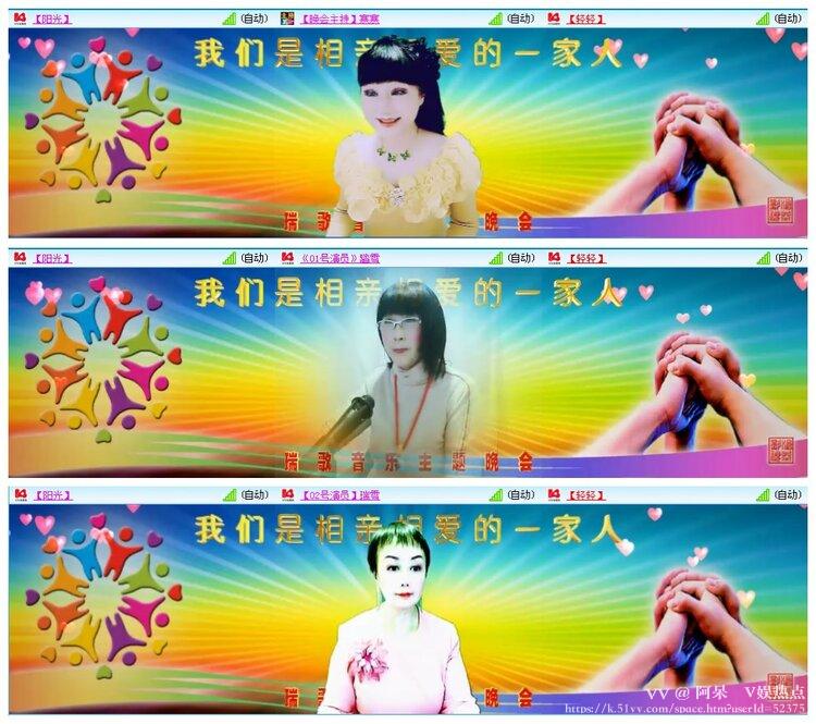 阿呆🎤V娱热点