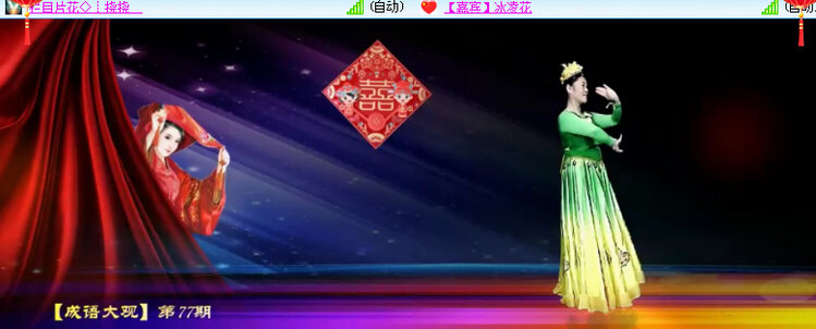 主持_听云🎤V