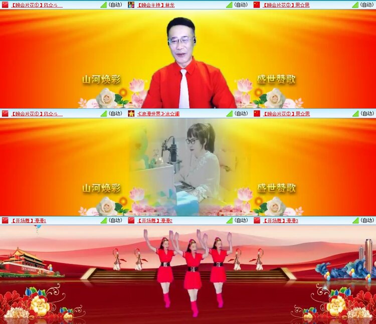 静一静🎤V娱热点