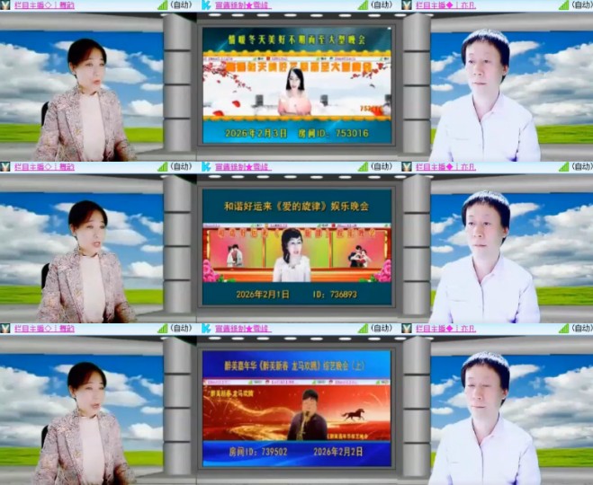 杜影🎤V娱热点