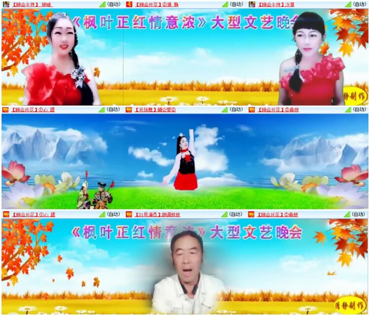 淡然🎤V娱热点