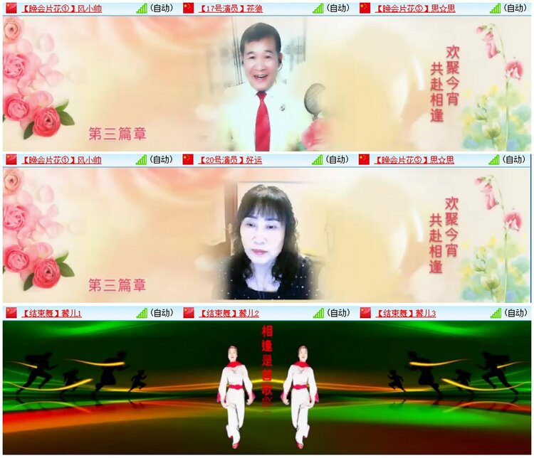 漂泊🎤V娱热点