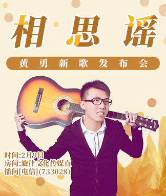 珍妮V娱热点