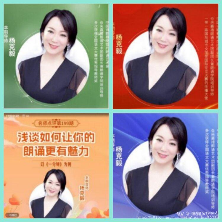 橘猫🎤V娱热点