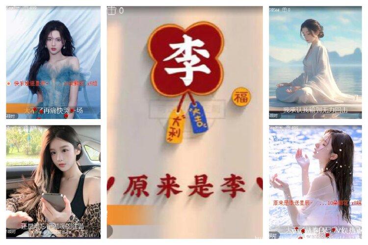 阿呆🎤V娱热点