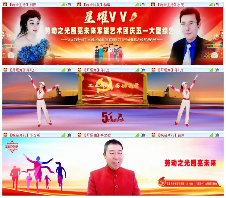 执白🎤V娱热点