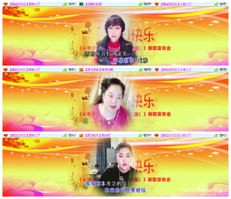 阿呆🎤V娱热点