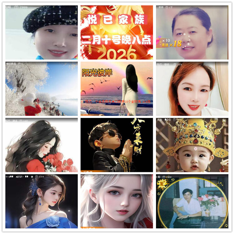 沛滢🎤V娱热点