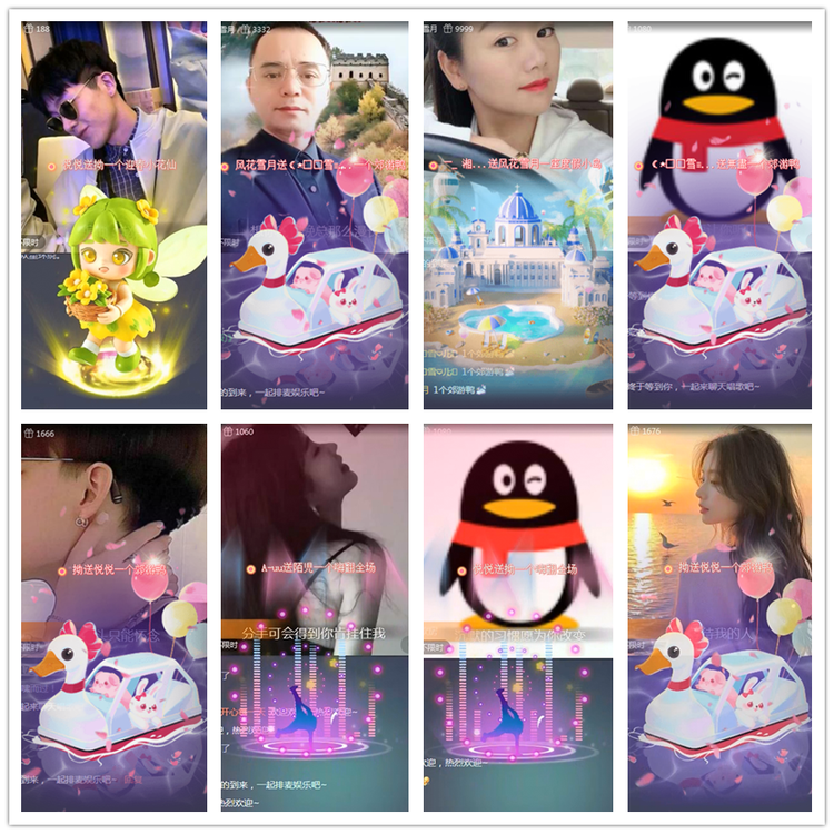 雪儿🎤V娱热点