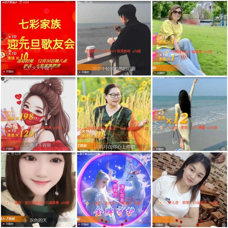 思点🎤V娱热点