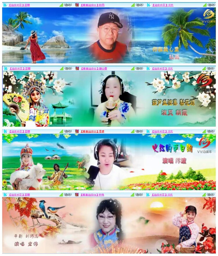 惜缘🎤V娱热点