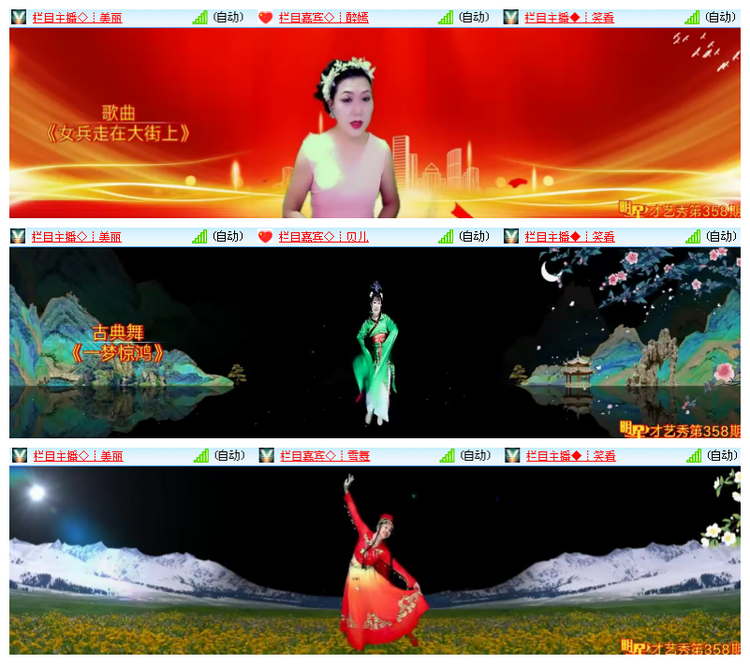 雪儿🎤V娱热点