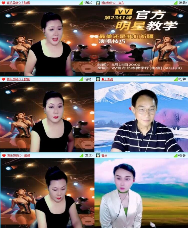 落雪🎤V娱热点