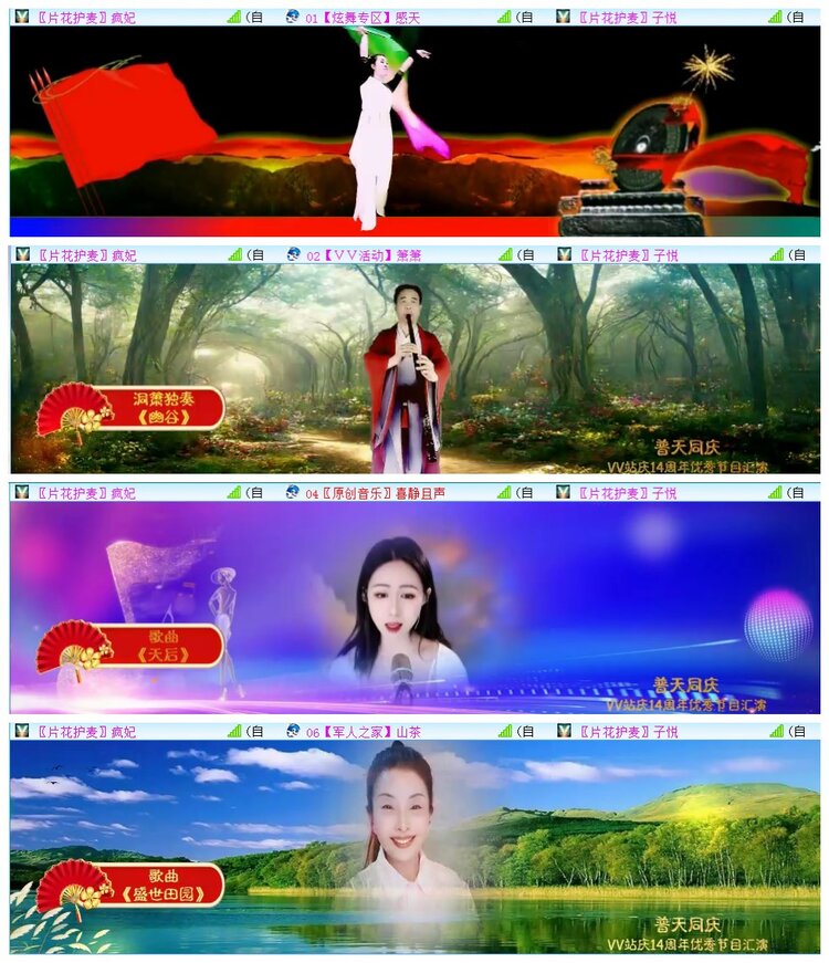 执白🎤V娱热点