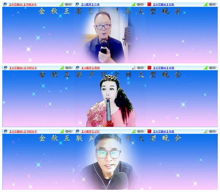 飞翔🎤V娱热点