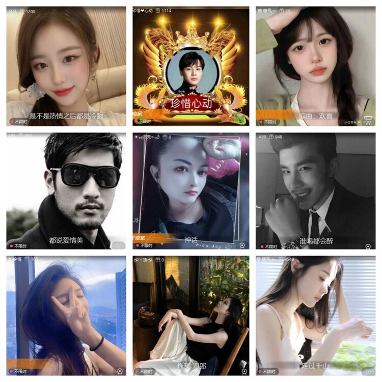 浓茶🎤V娱热点