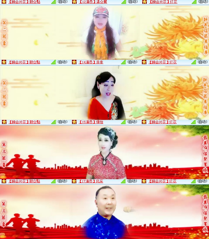 海燕🎤V娱热点