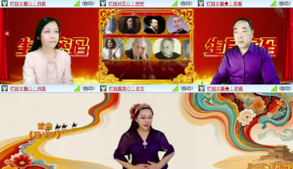 漂泊🎤V娱热点