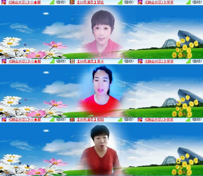 海燕🎤V娱热点