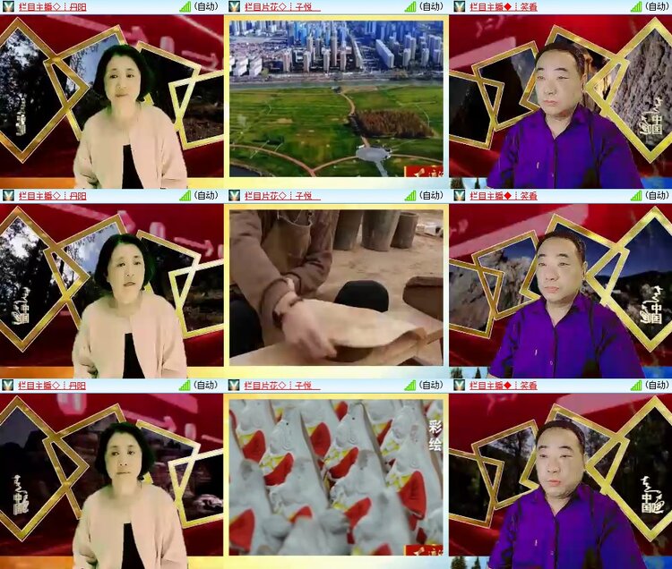 安然🎤V娱热点
