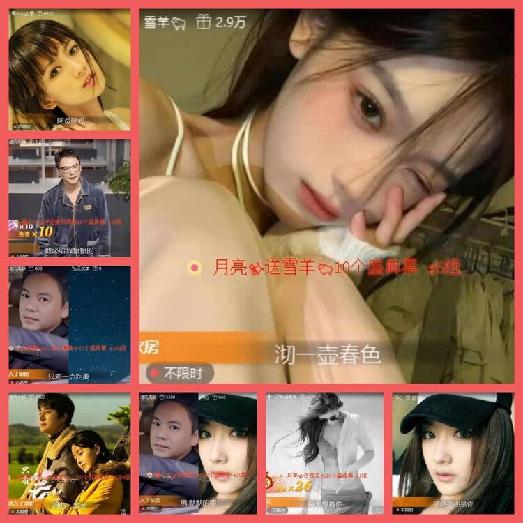 云中云🎤V娱热点