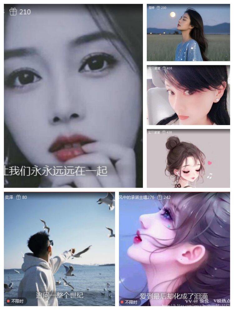 愉悦🎤V娱热点