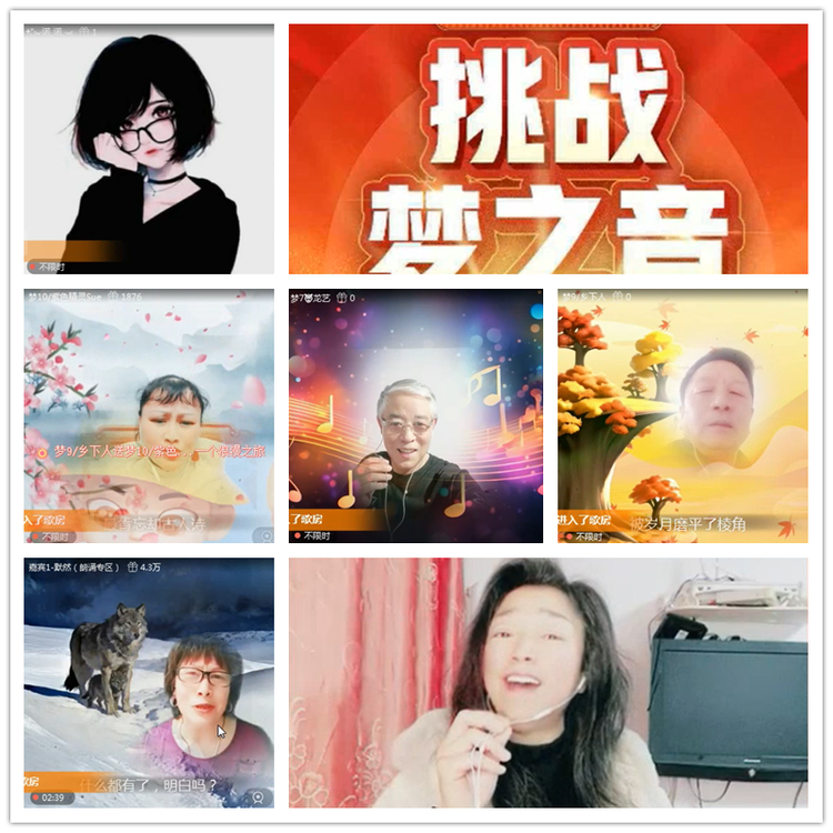 雪儿🎤V娱热点