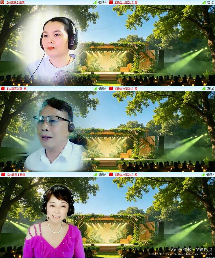 愉悦🎤V娱热点