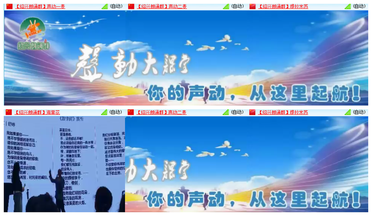 凡人🎤V娱热点