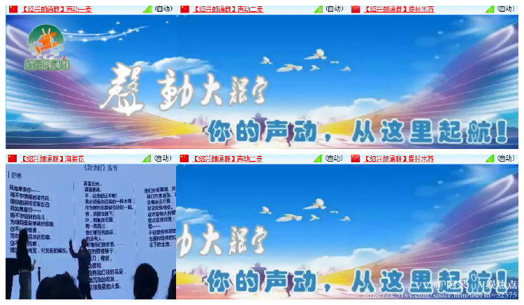 阿呆🎤V娱热点