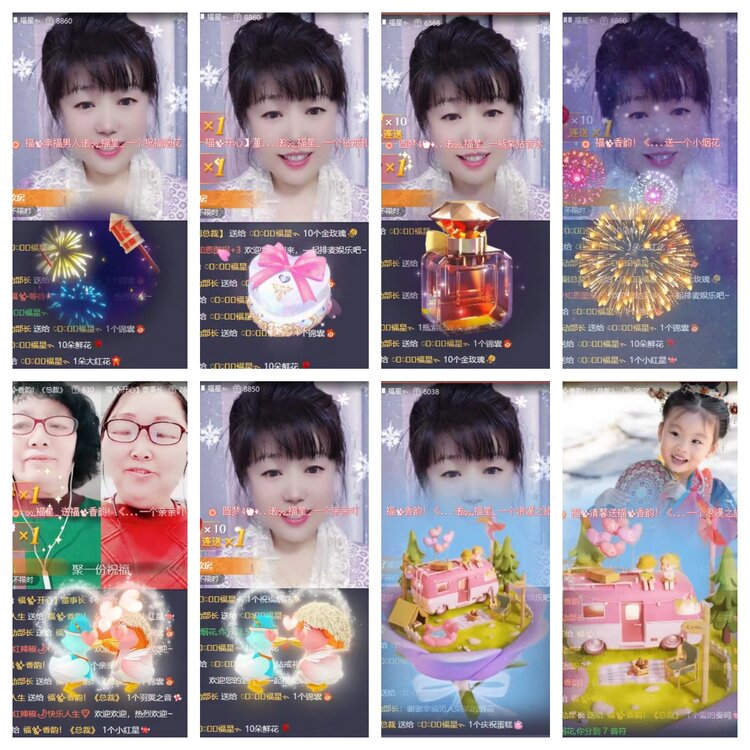 静一静🎤V娱热点