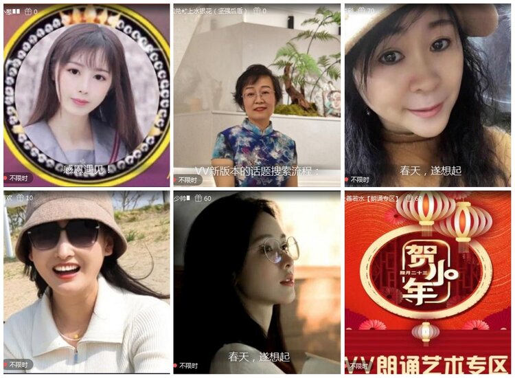 凡人🎤V娱热点